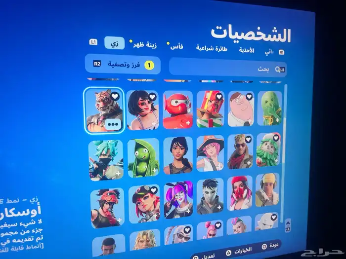حساب للبيع او للبدل بحساب كويس 1