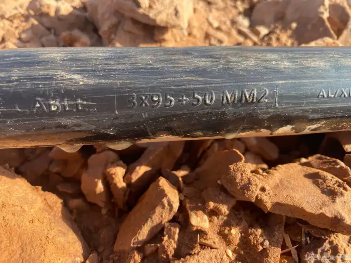 كيبل المنيوم 1