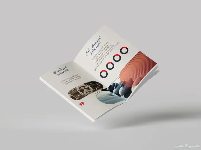 مصمم جرافيك 5