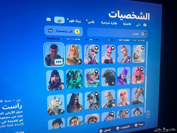 حساب للبيع او للبدل بحساب كويس 2