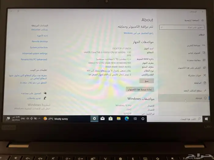 لابتوب thinkpad من شركة lenovo 4