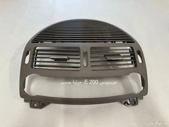 قطع غيار سيارة 4