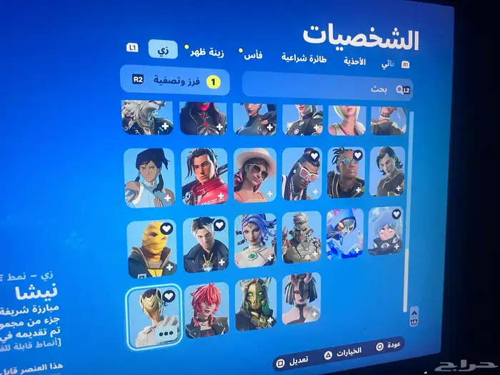 حساب للبيع او للبدل بحساب كويس 3
