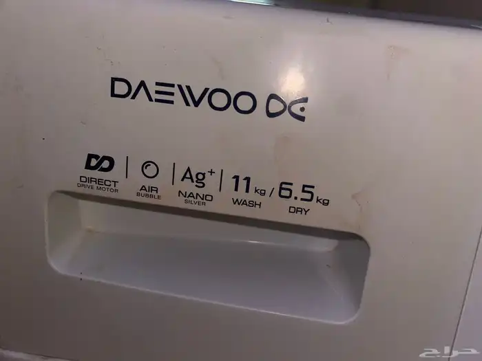 للبيع غسالة اتوماتيك دايو 5