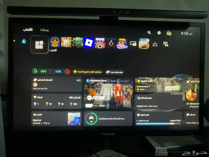 شاشة قيمنق ViewSonic 0