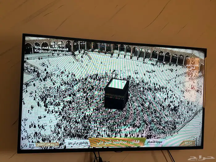 الوزيرية 1
