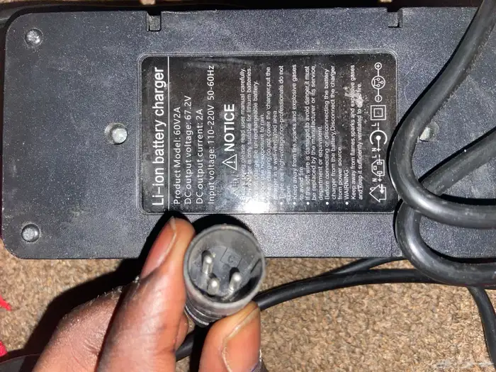 شاحن اسكوتر كهربائي 0