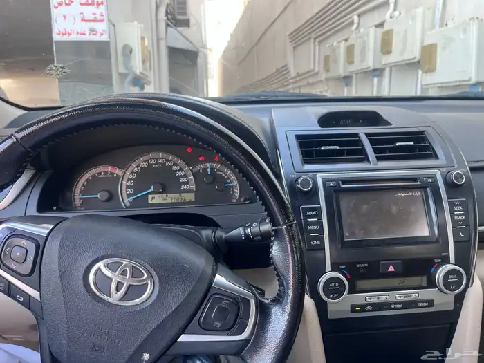 كامري 2