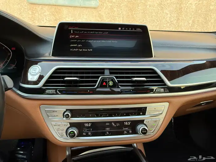 بي ام دبليو 2020 Li 730 25