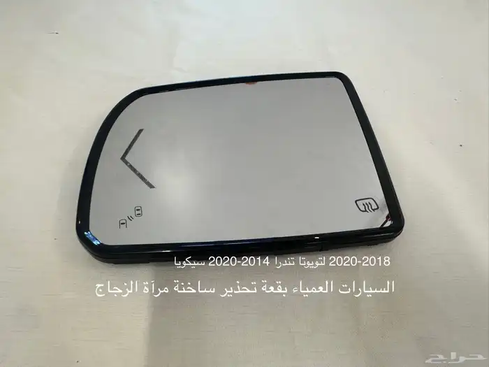 قطع غيار سيارة 11