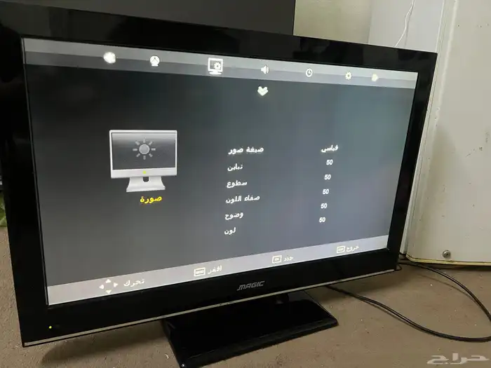شاشة ماجيك 32 بوصة 1