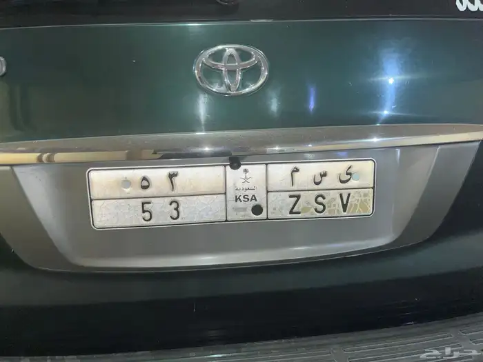 لوحة رقمين مميزة رقم 53 وكلمة ميسي من اليسار تقرا 1