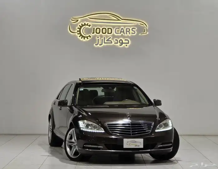 مرسيدس S500 موديل 2012 بحاله ممتازه 0