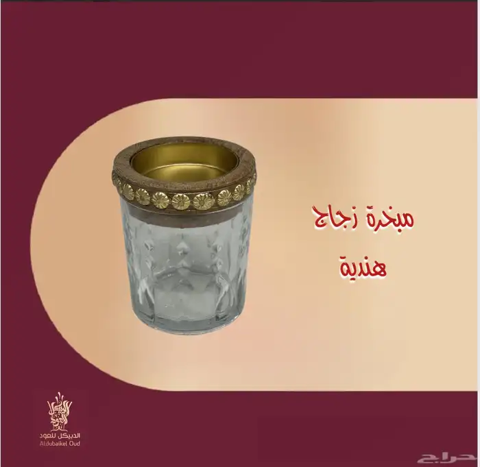 مباخر هندية فخمة 0