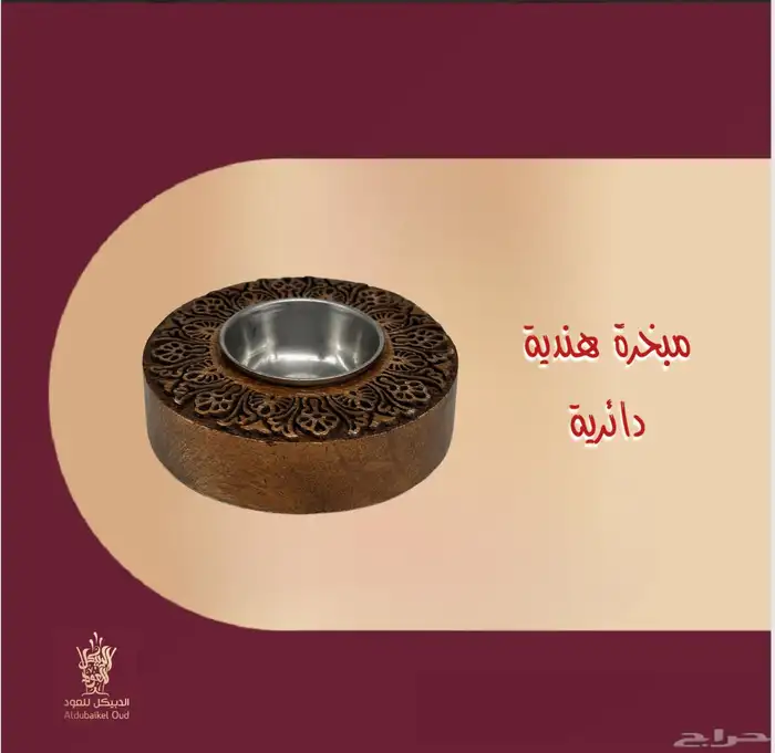 مباخر هندية فخمة 5