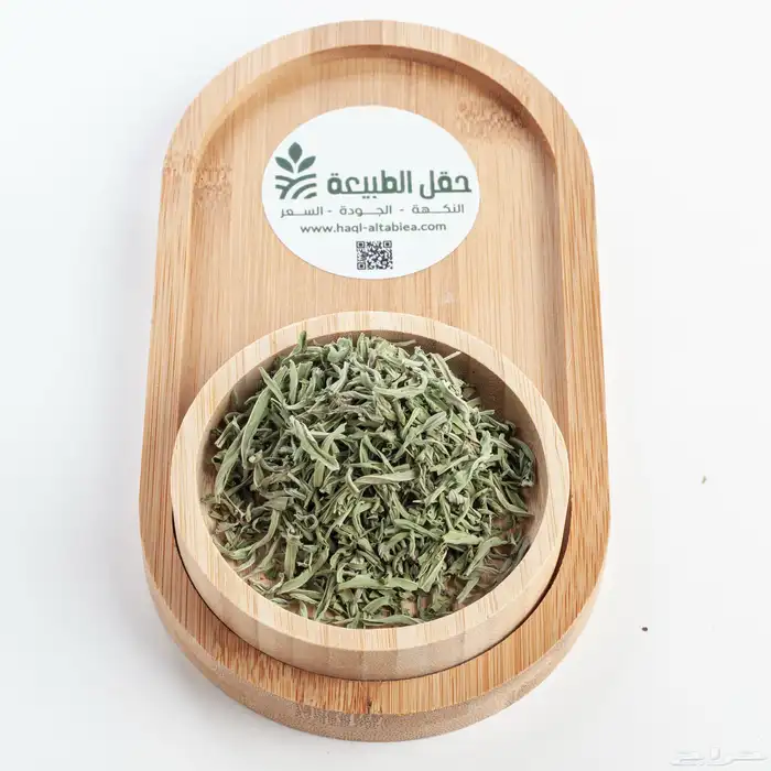 حبق حائل 3