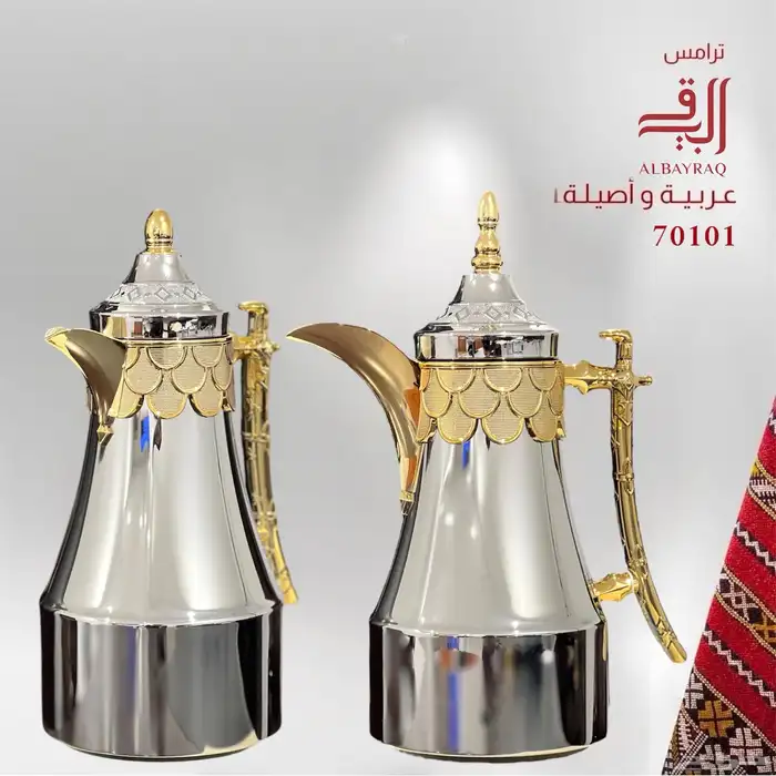 اطقم دلات وفنجانين القهوة 58