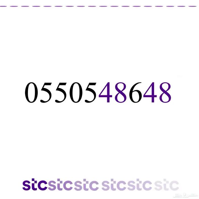 سوا هايبرد سهل الحفظ جديد لم يستخدم بسعر 80ريال 0