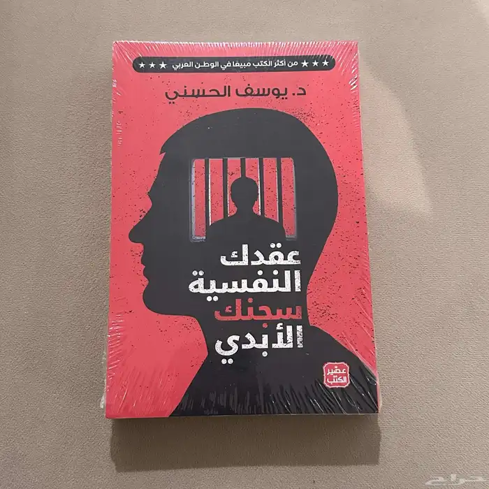 كتب للبيع محايل عسير 6