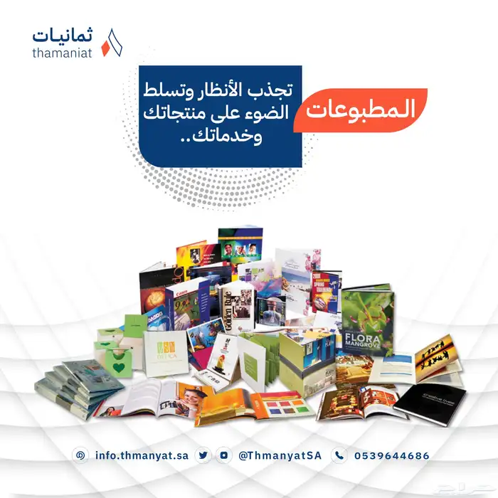 مصمم جرافيك 16