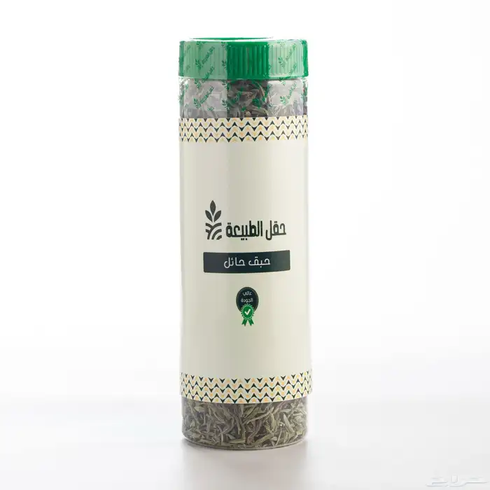 حبق حائل 4