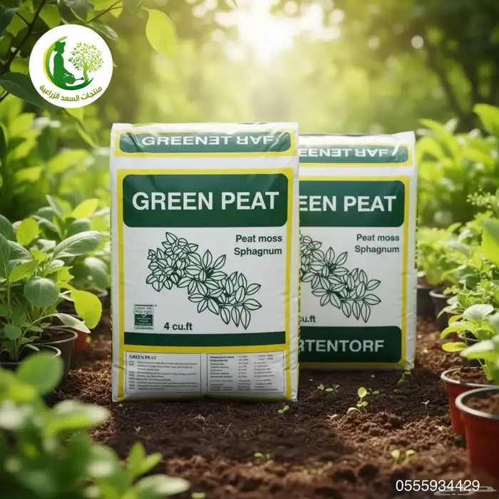 سماد بقري معالج - سماد البقره السوداء - سماد بلاك قولد 2