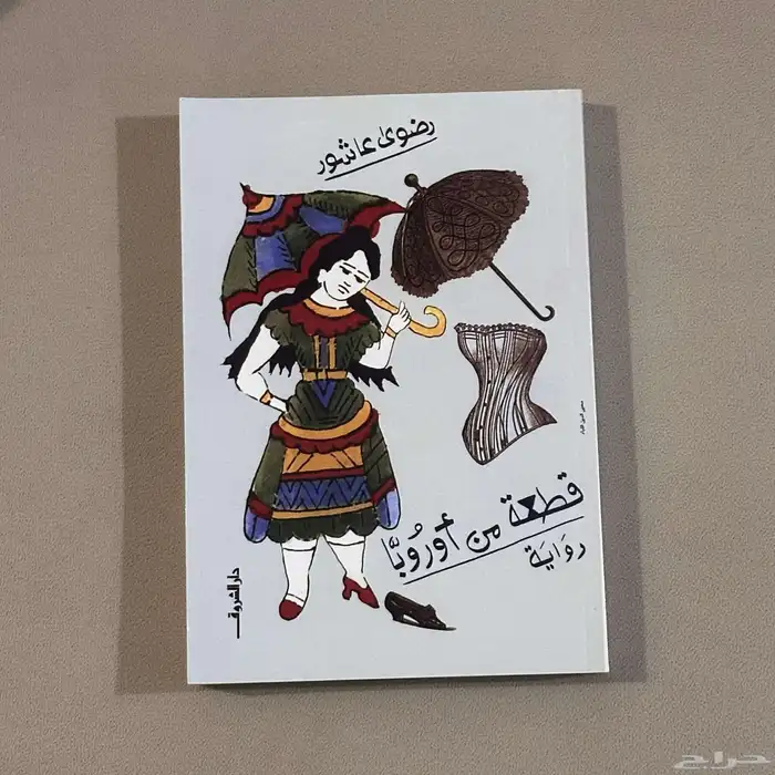 كتب للبيع محايل عسير 2