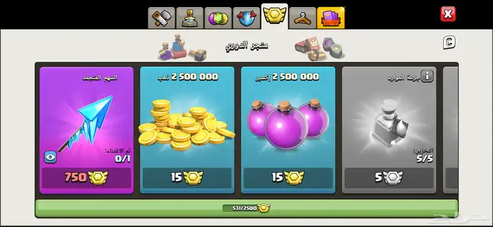 حساب كلاش اوف كلانس شبه ماكس للبيع 2