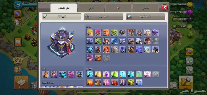كلاش تاون 15 وميداليات دوري  2300 7