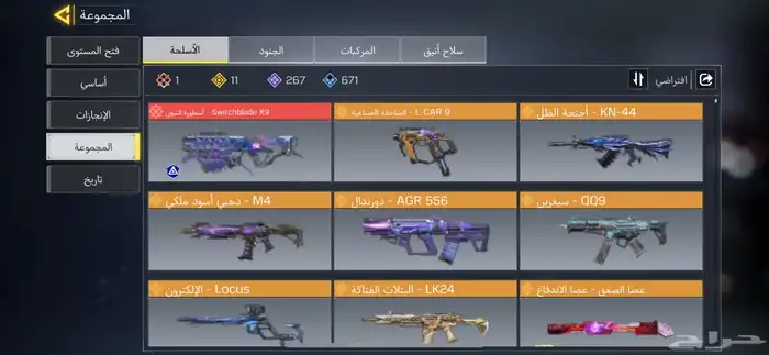 كود موبايل اكترون 0