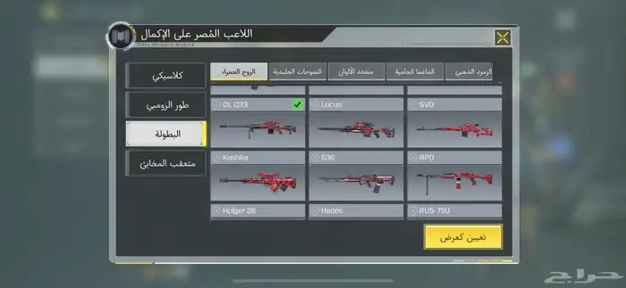 حساب كود موبايل افريقي 17