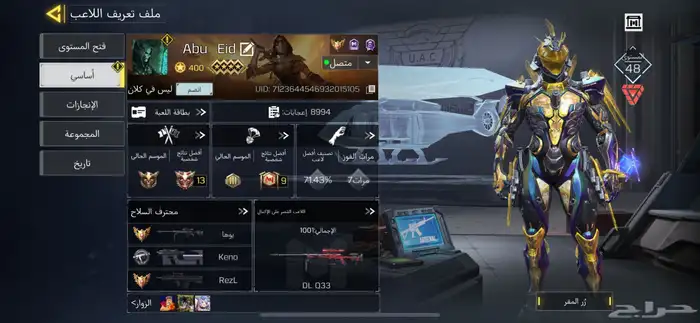 حساب كود موبايل افريقي 0