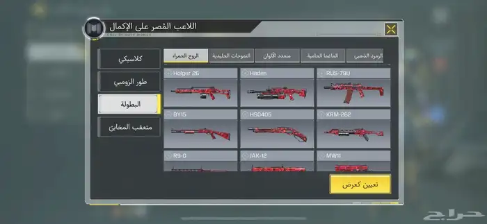 حساب كود موبايل افريقي 18