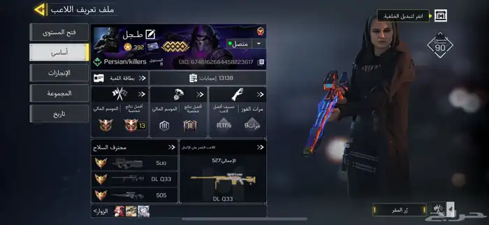 كود موبايل اكترون 3