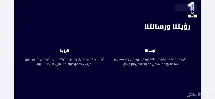 تدريب قيادة دراجة نارية ( دباب ) 6