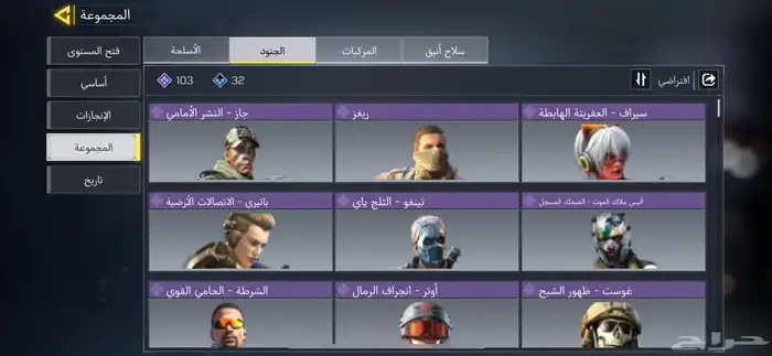 كود موبايل اكترون 2