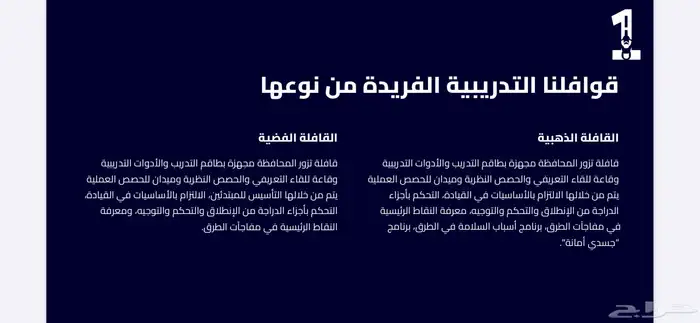 تدريب قيادة دراجة نارية ( دباب ) 4