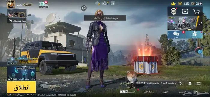 حساب ببجي 68 للسوم 0