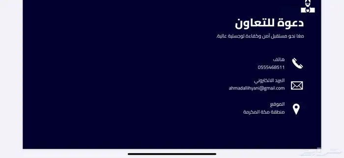 تدريب قيادة دراجة نارية ( دباب ) 2