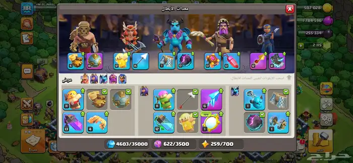 حساب كلاش اوف كلانس تاون14 قريب للماكس 5