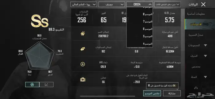 للبيع حساب ببجي . 34