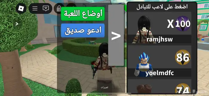 حساب مشحون وسهم لفل 100 10