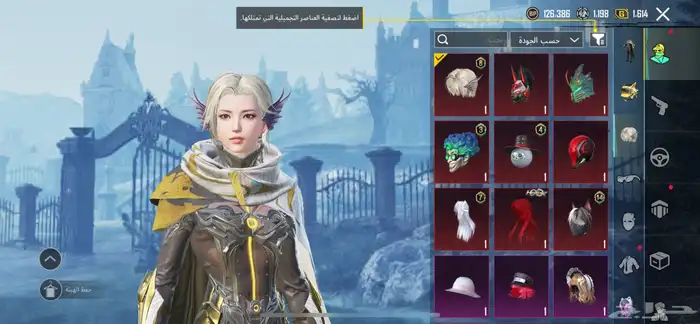 حساب ببجي للبيع 10