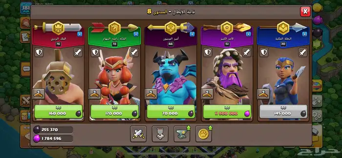 حساب كلاش اوف كلانس تاون14 قريب للماكس 4