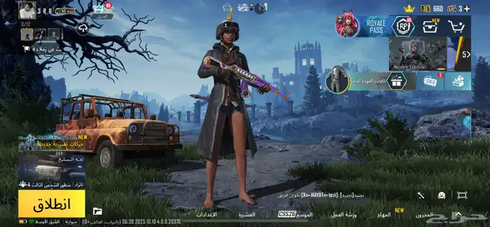 حساب ببجي 0