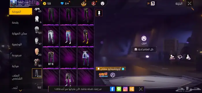 حساب فري فاير للبيع 2969850143 مستوه 58 19