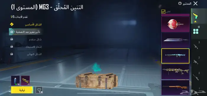 للبيع حساب ببجي . 12