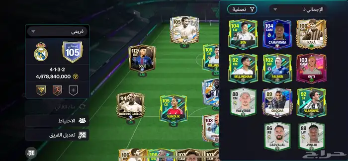 حساب Fc26 فيفا للبيع 1