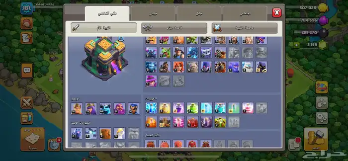 حساب كلاش اوف كلانس تاون14 قريب للماكس 3