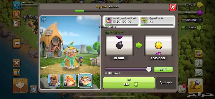 حساب كلاش اوف كلانس تاون14 قريب للماكس 10